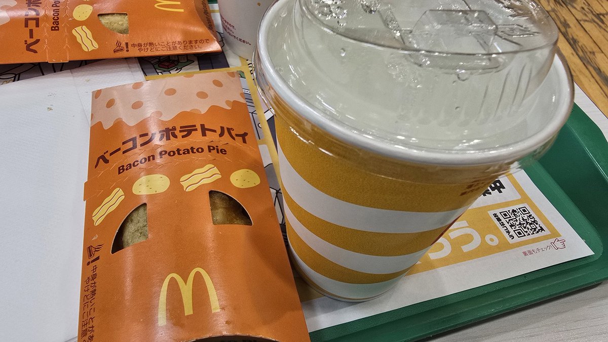 おはようございます🔅🔆

早く来すぎたので時間まで補給🥤𓈒𓂂𓏸