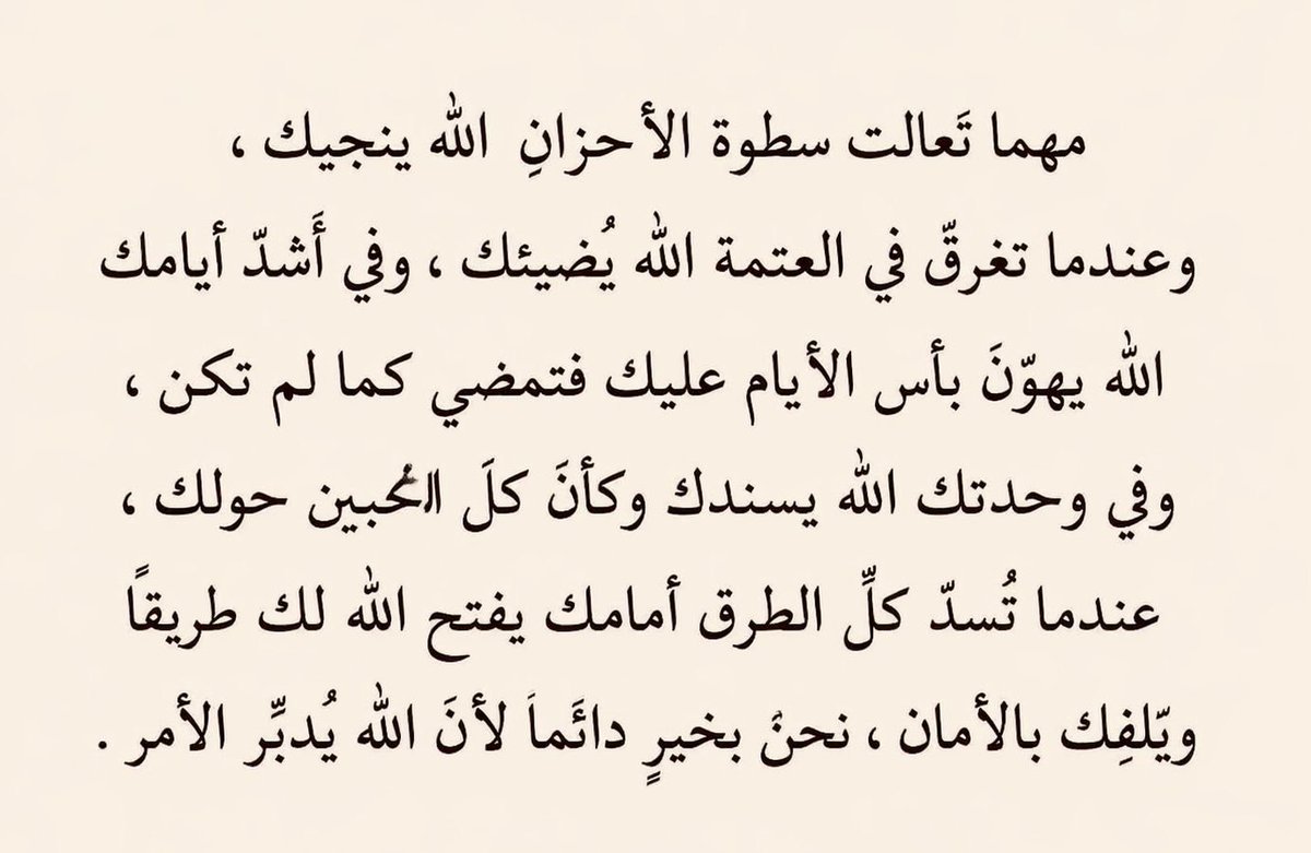حكمة اليوم tweet media