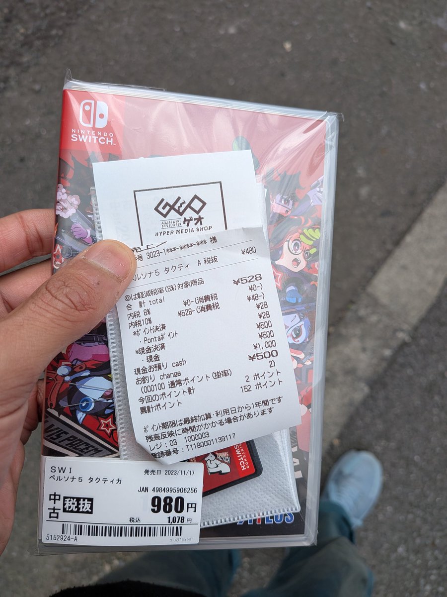 1ペリの堕天アク tweet media