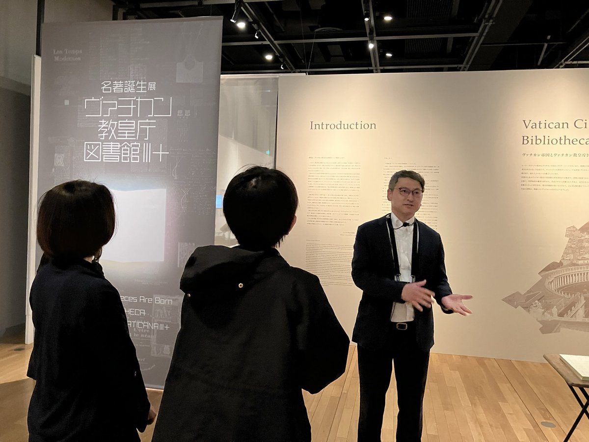 印刷博物館 PrintingMuseum tweet media