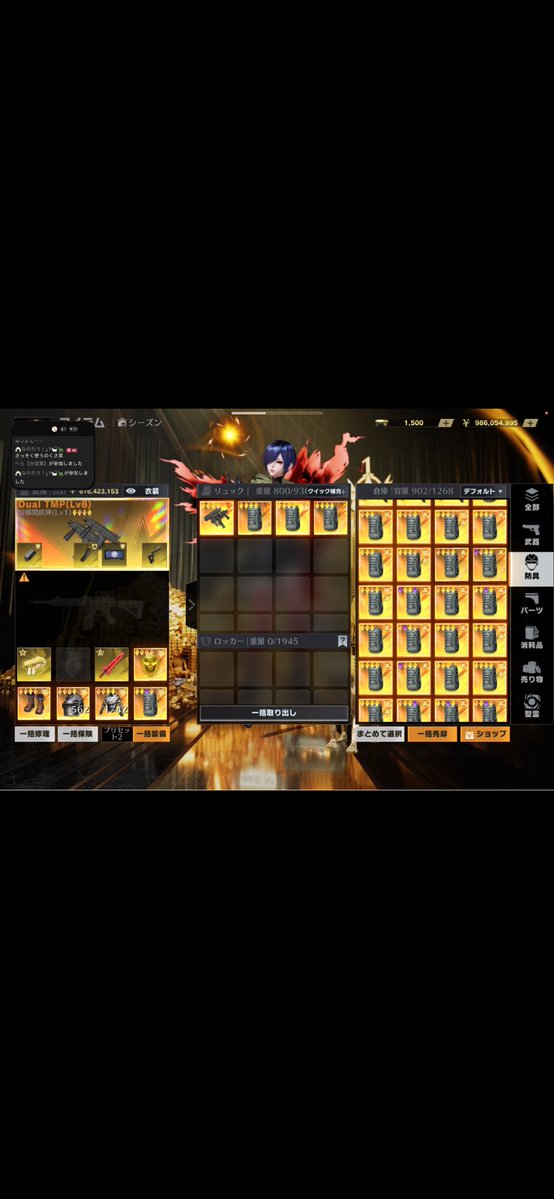 暁.がちぽんぬっ tweet media