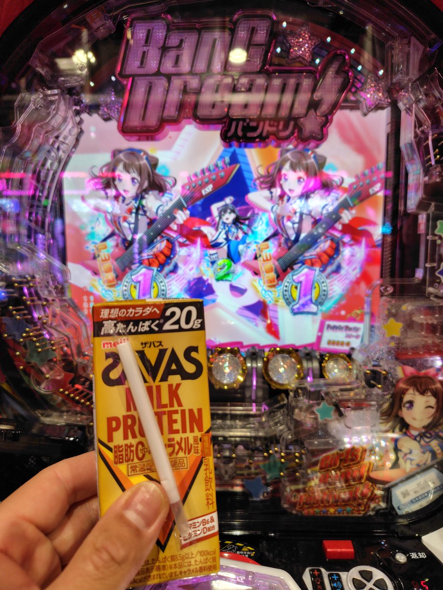 ネカフェ翔平@悪魔信者😈アッパー tweet media