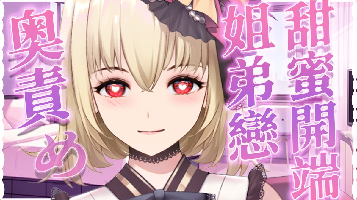 莉爺Rie_宮榊リエ🎀🩸 tweet media