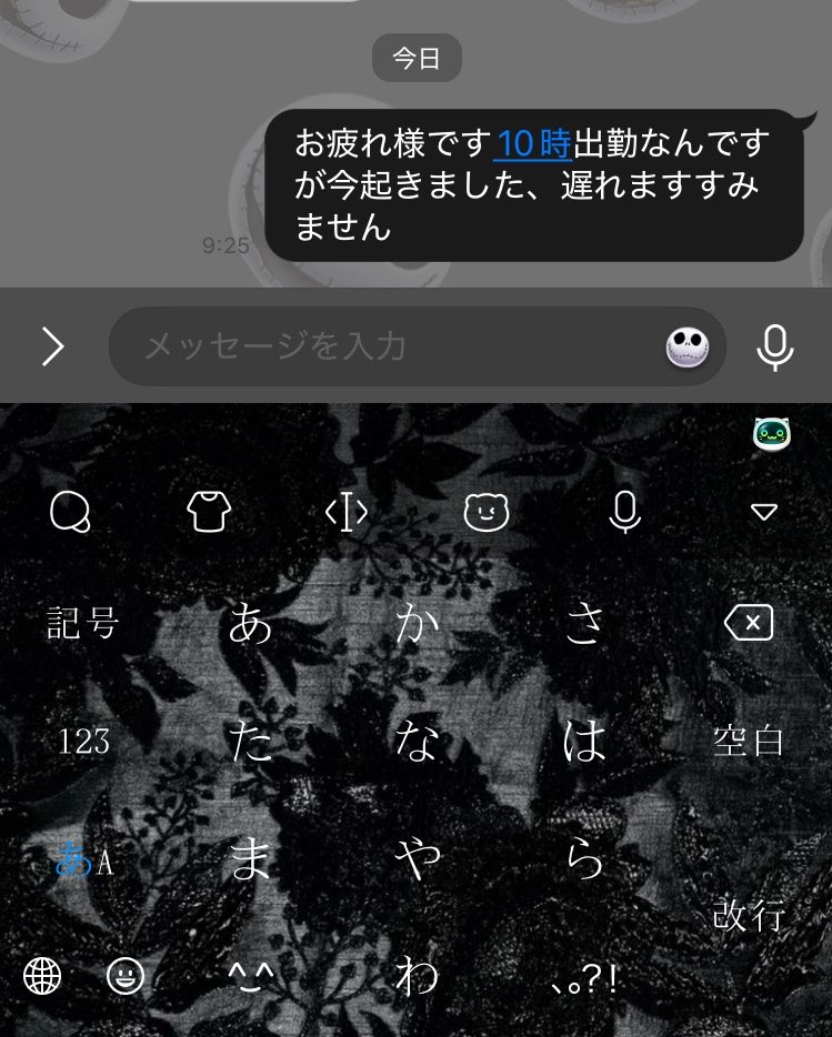  ︎︎ tweet media