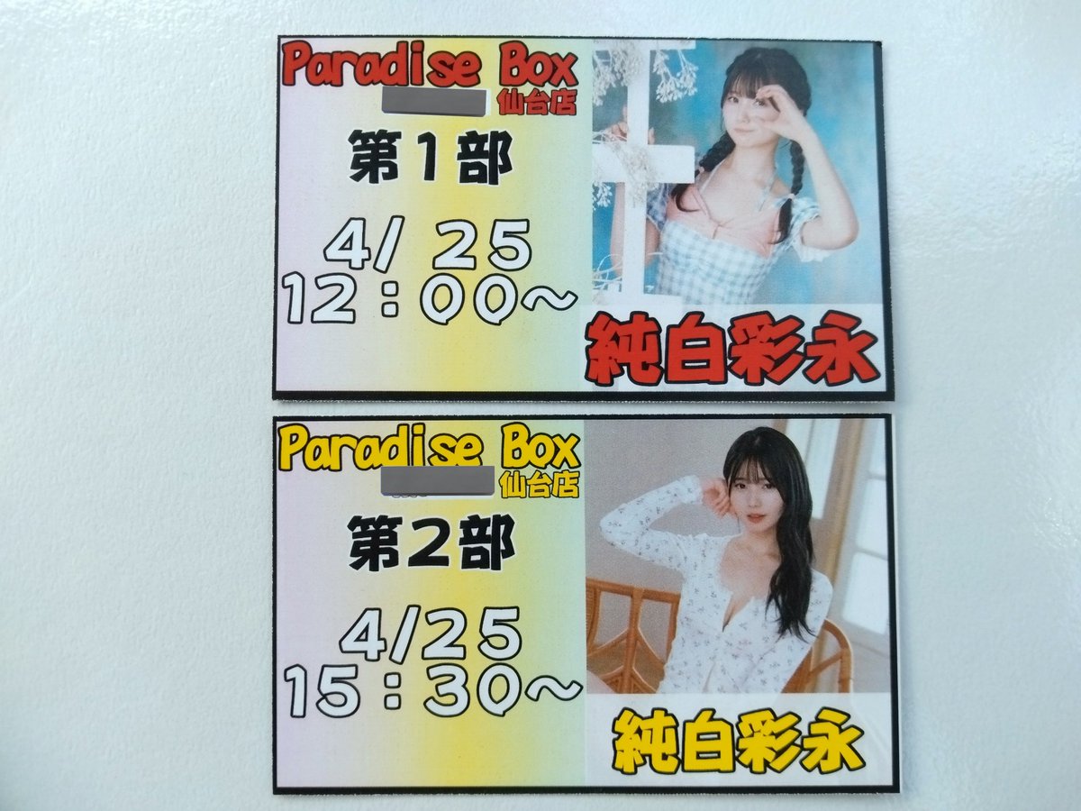 りょうすけ💐:*. tweet media