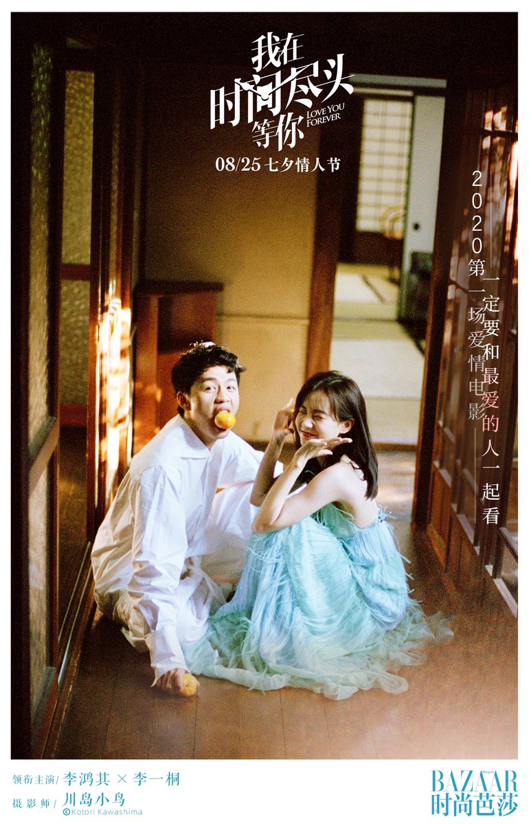 everyrrawoo's tweet image. Aku pengen nnton ulang film ini, bagus banget seingetku dulu tuh🫠🫠 cuma aku lupa dulu nonton dimana yeeee😞

#LoveYouForever #我在时间尽头等你 #LiYitong #LiHongqi