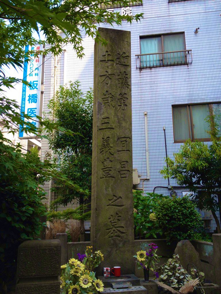 幕末ジャーナリスト（新選組検定事務副長） tweet media