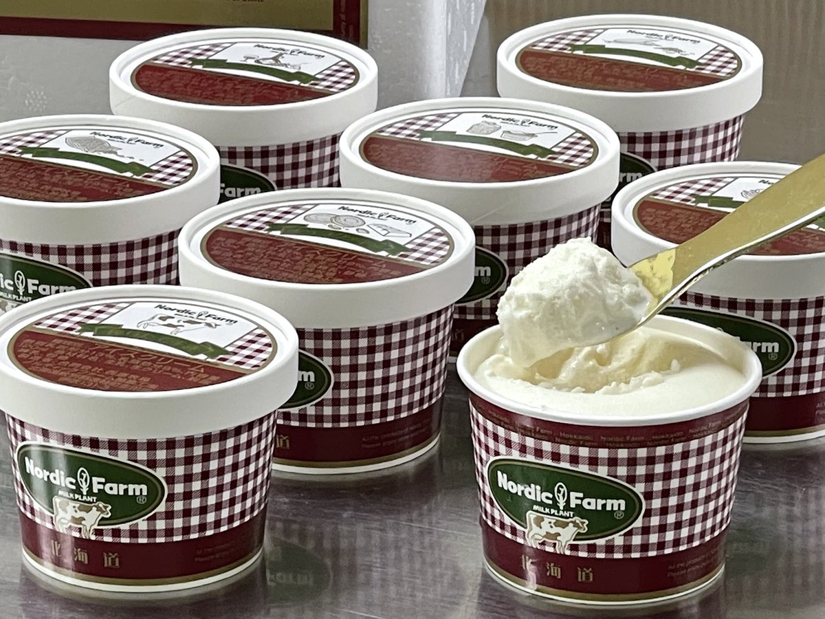 ノルディックファーム【公式】 tweet media