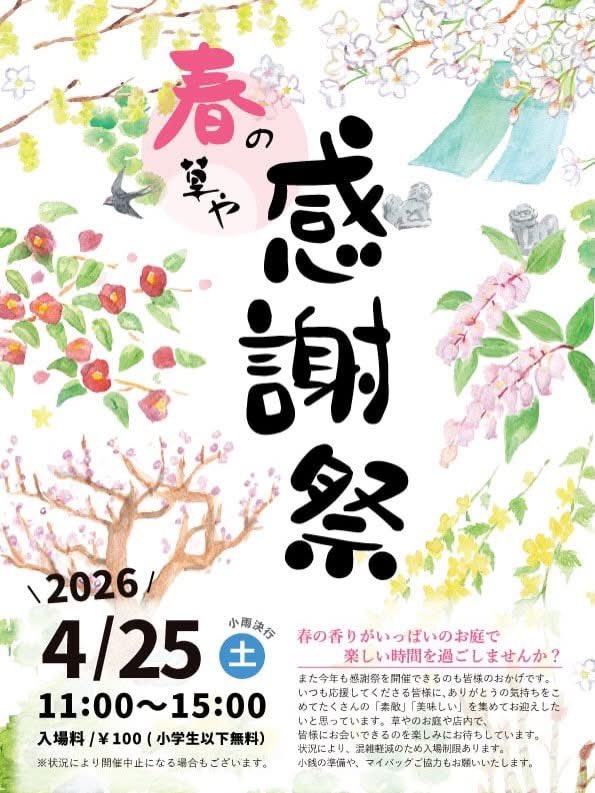 shimanto_turkey's tweet image. #thanksgiving 🦃