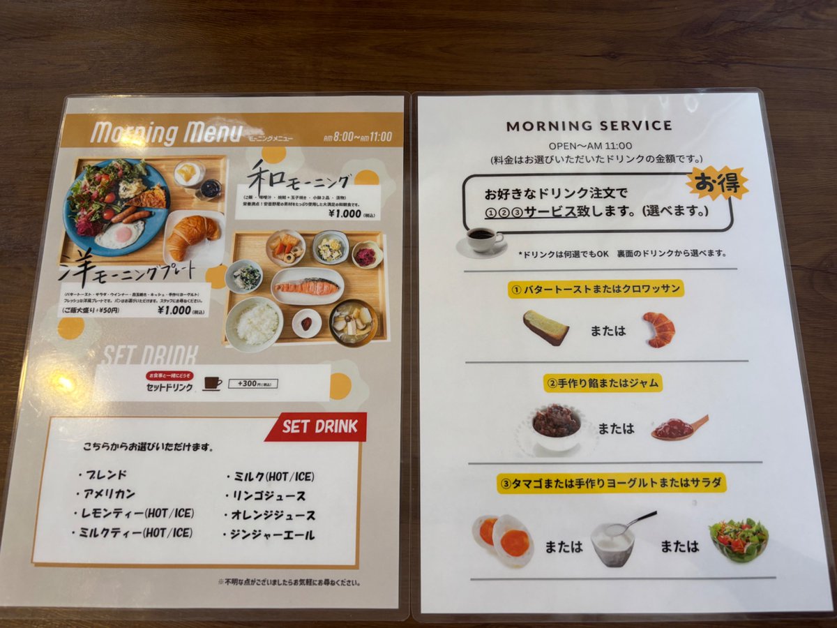 嵐吹子 tweet media