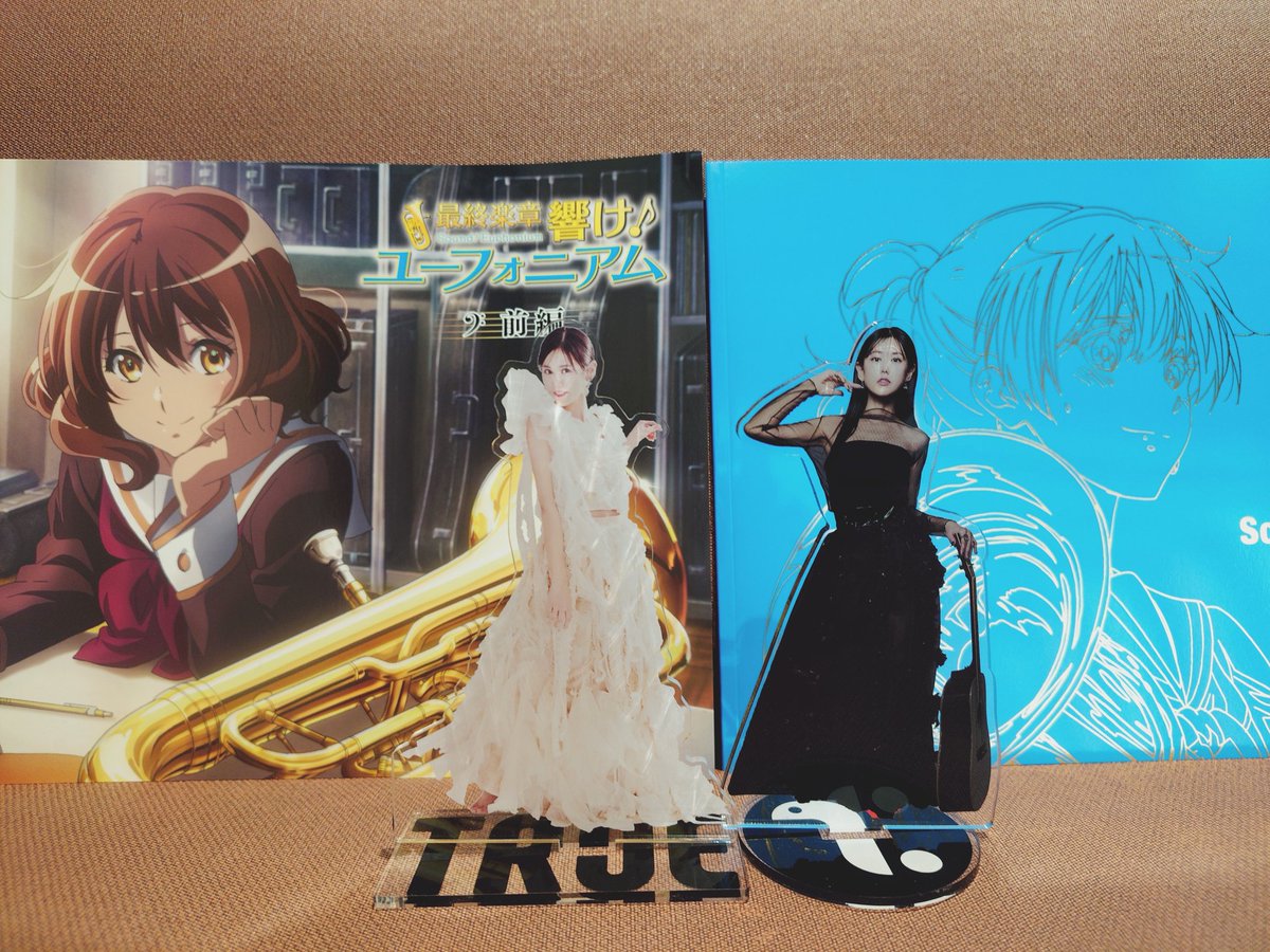 tf_momiage's tweet photo. さぁ初見、劇場版を楽しみます😆
ToCodaを早く聴きたい🎶
特典は久美子
一発ツモ!!!!!
#響けユーフォニアム劇場版最終楽章前編
#おつるさん
#ToCoda https://t.co/hgA564apxf