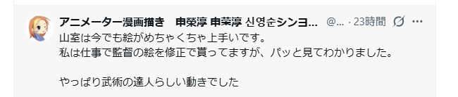 あいる tweet media