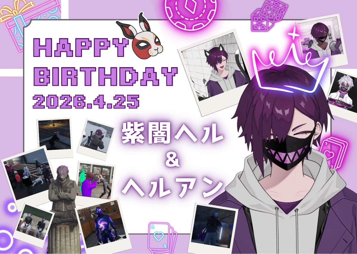 ルルルルる tweet media