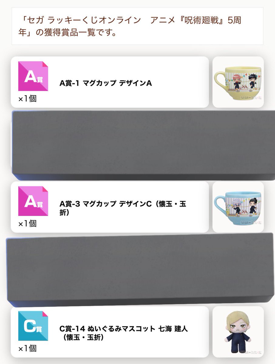 🐈🐾まるまるり取引垢 tweet media