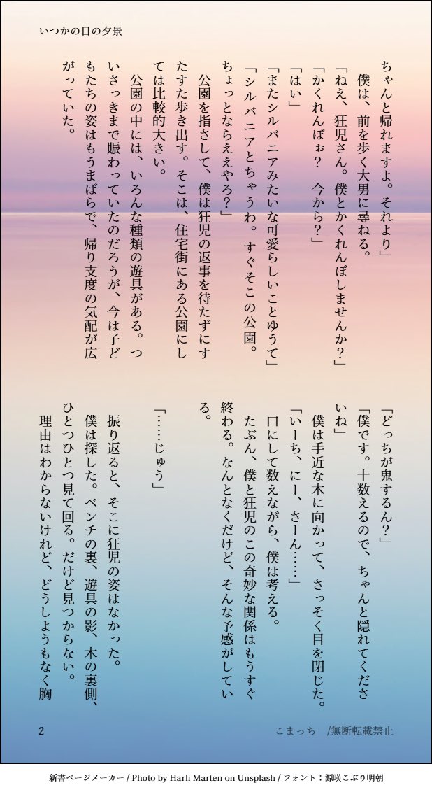 こまっち@次は6月♪ tweet media