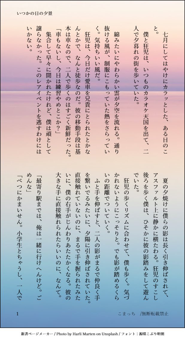 こまっち@次は6月♪ tweet media