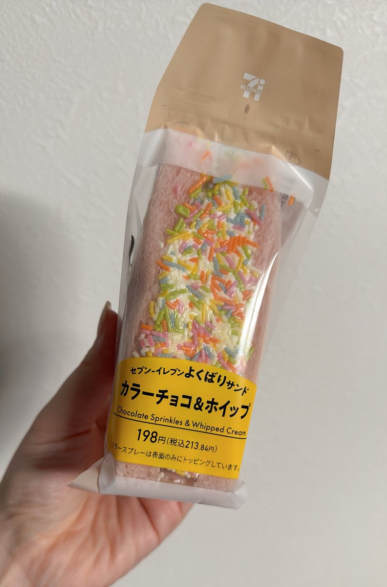 🌵あやびぃ🫶1∞9🫶ごりえもん2号🦍 tweet media