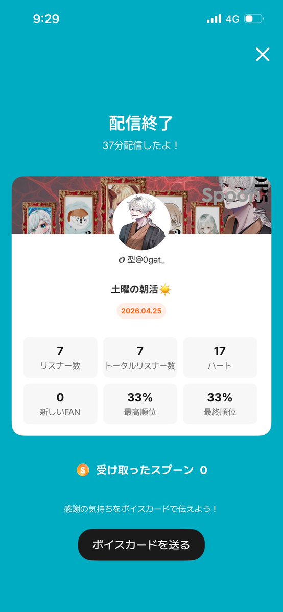 𝓞 型 tweet media