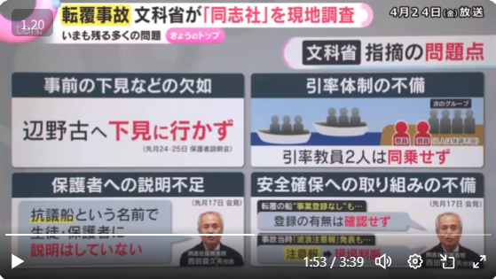 越智寛之 tweet media