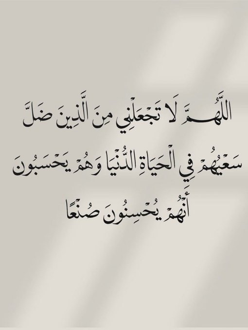 اسد الصحراء tweet media