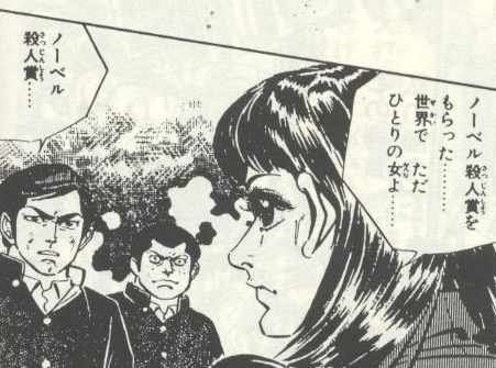 Vatanabeus tweet media