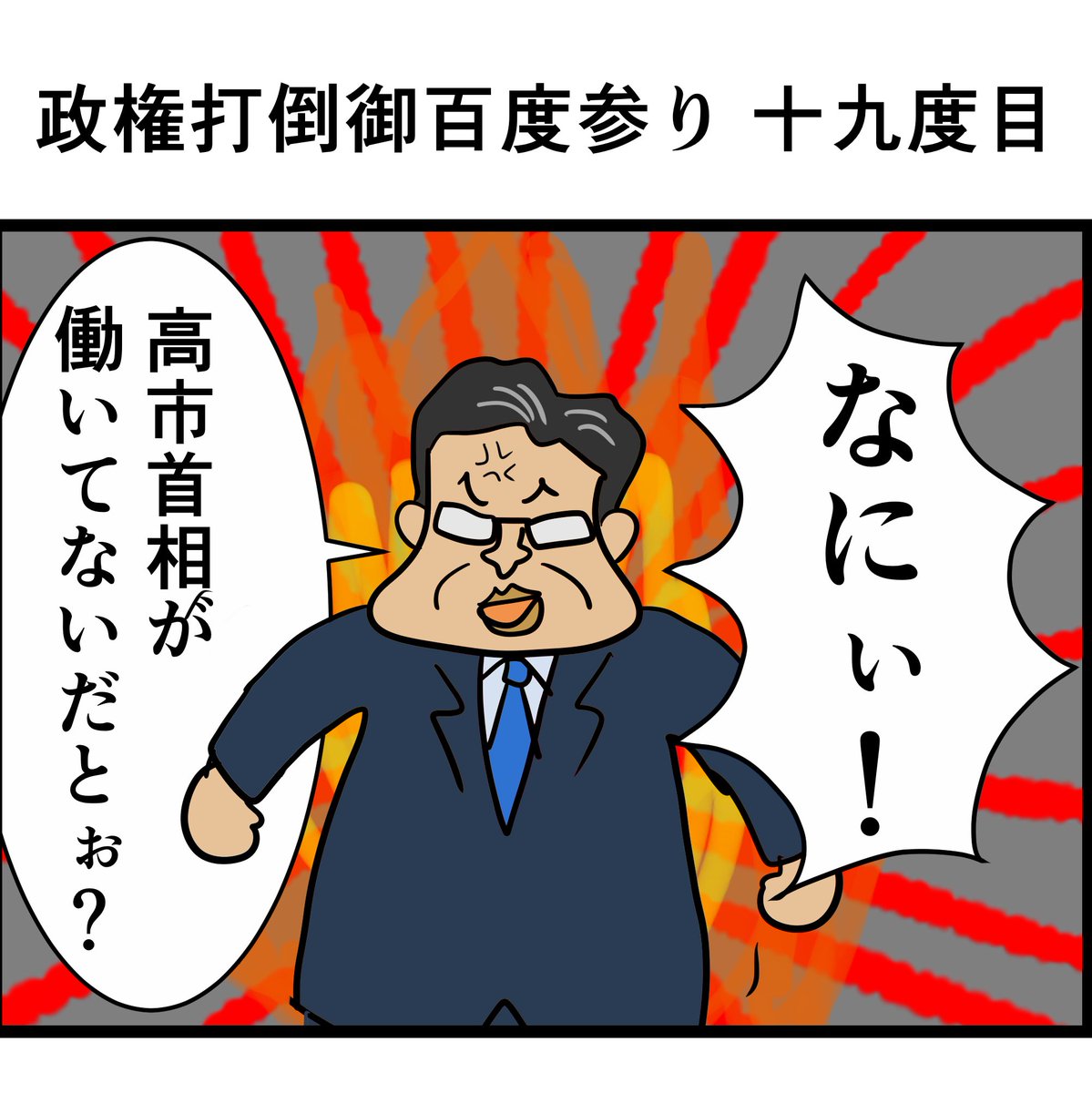 ぼうごなつこ tweet media