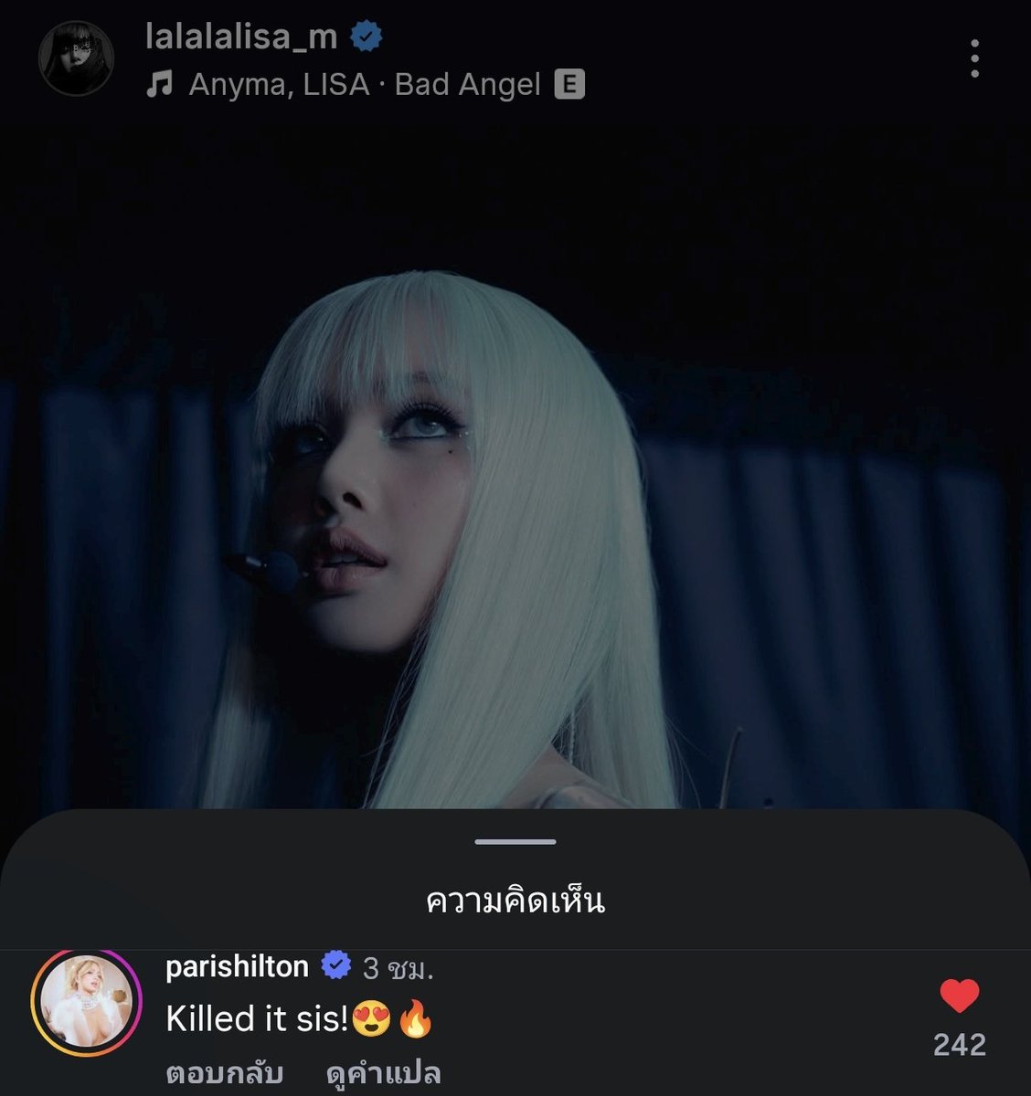 🥢ติ่มซำ 🥕✰❥︎🕸️😽 tweet media