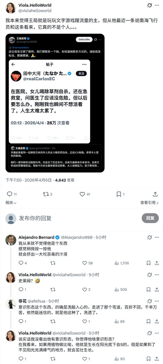 xixi tweet media
