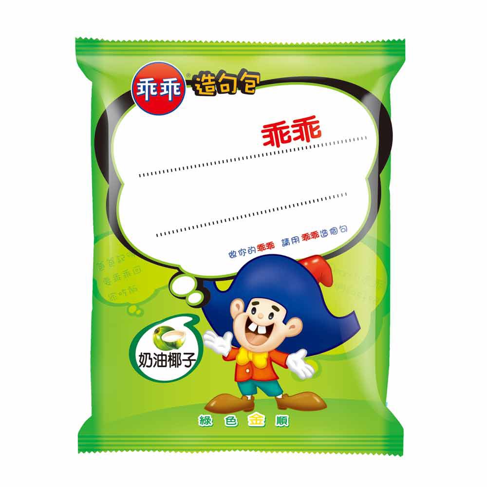 cemin0610's tweet photo. @nerissa_en We will put a bag of green Kuai Kuai snacks on machines to keep them running smoothly. https://t.co/uvWhlZ2Sdl