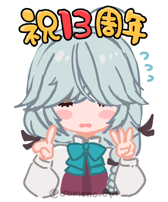 染野春 tweet media