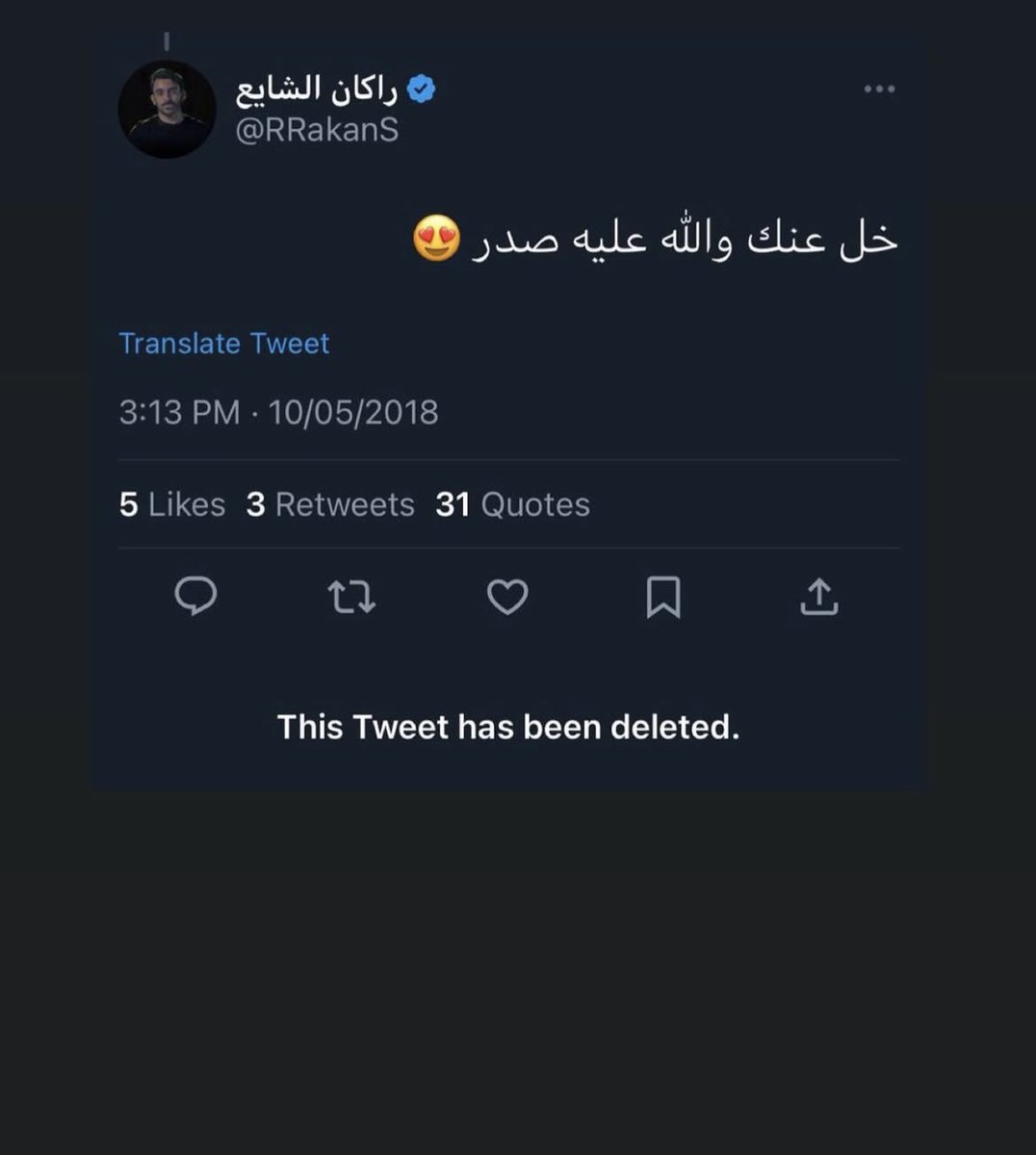 🇸🇦 tweet media