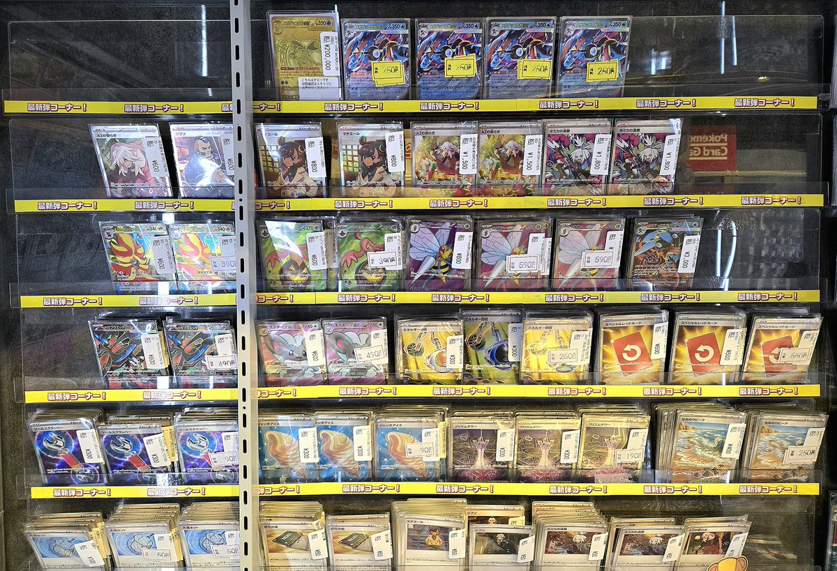 batolocobaba's tweet image. 【販売情報】 #ポケカ  #Pokemon
 #VWポケカ特価

現在のショーケース公開‼️
本日もお待ちしております🥳

ポケカ買うなら  #ババロコ‼️
 #バトロコ