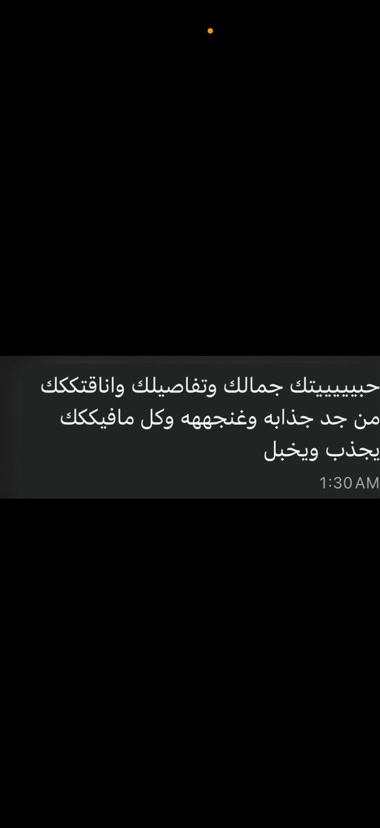 BH11 tweet media