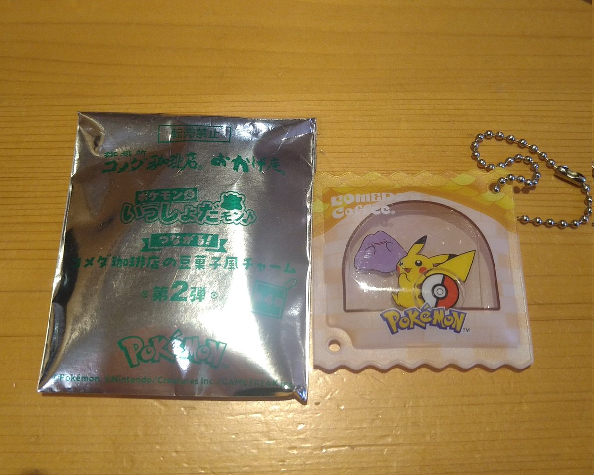 みはじ tweet media