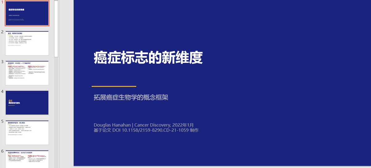 feiji1984 tweet media