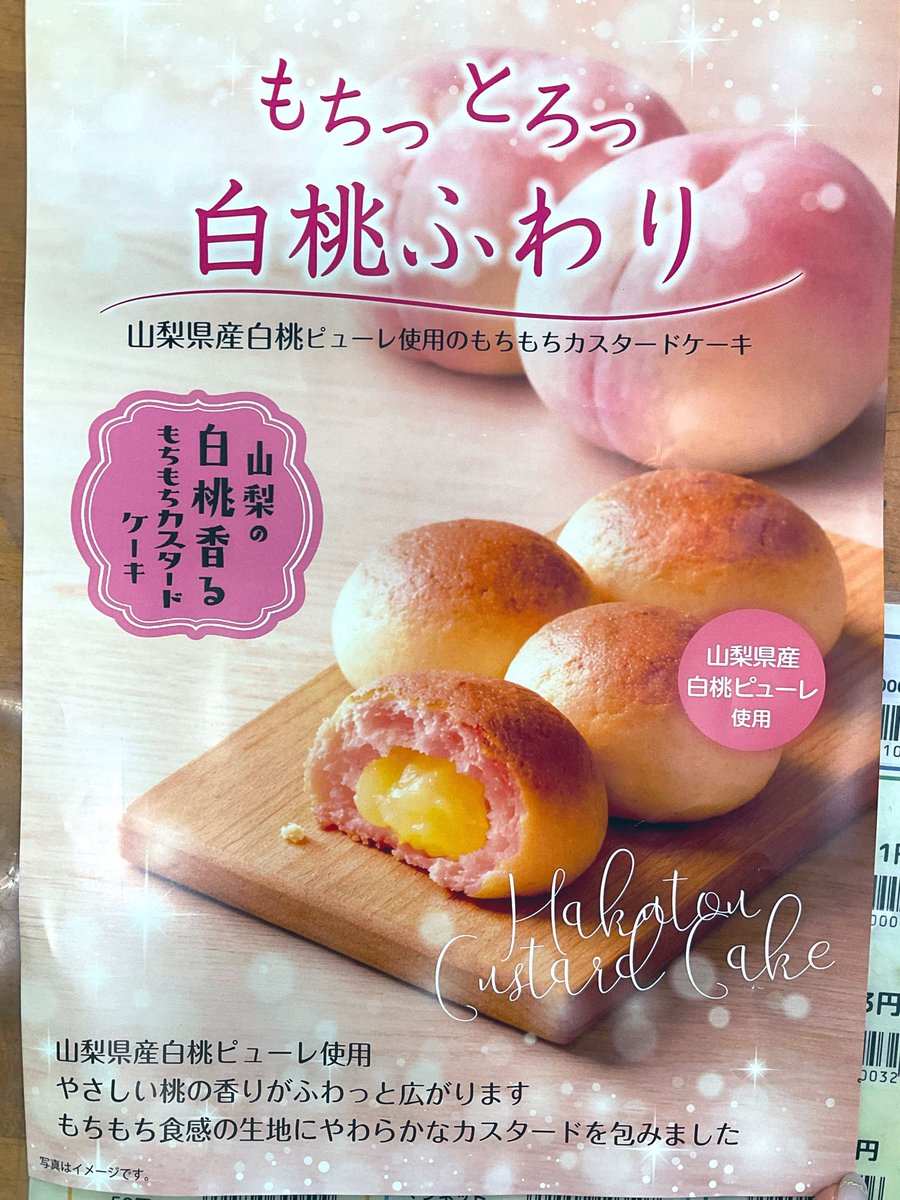 道の駅　甲斐大和 tweet media