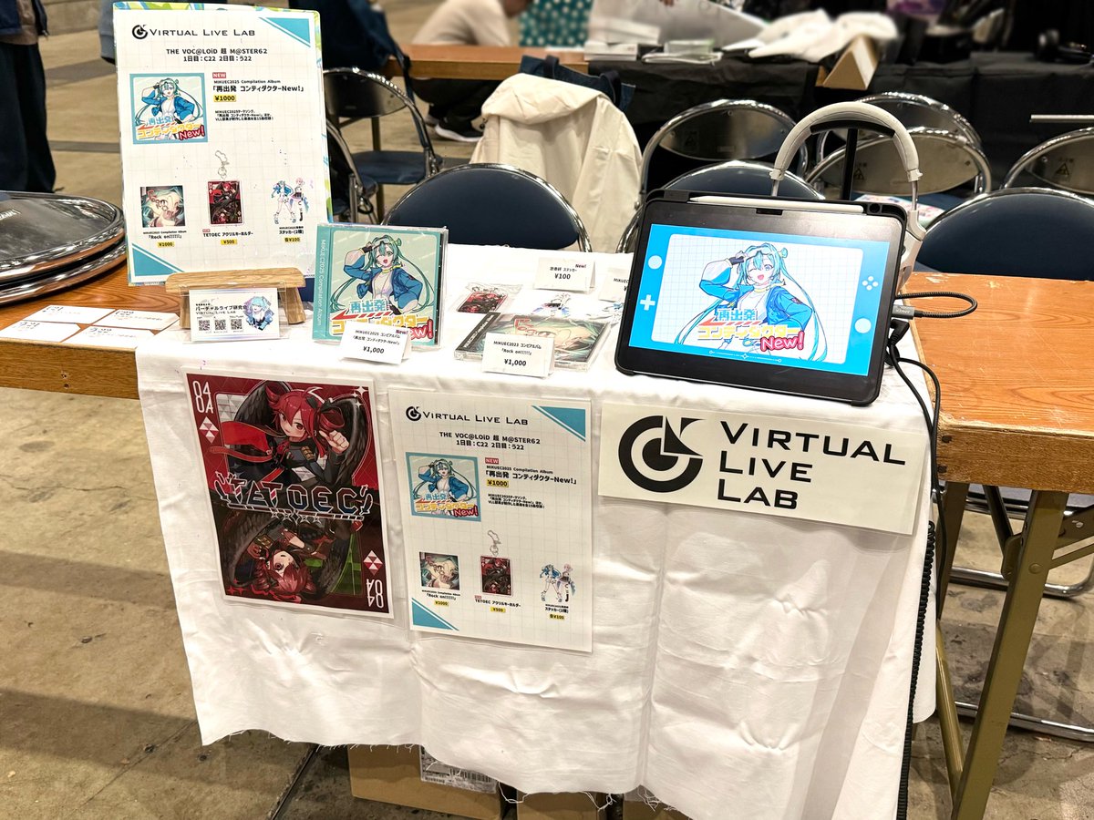 電通大バーチャルライブ研究会 / VLL @超ボーマス4/25-26【C22,う22】 tweet media