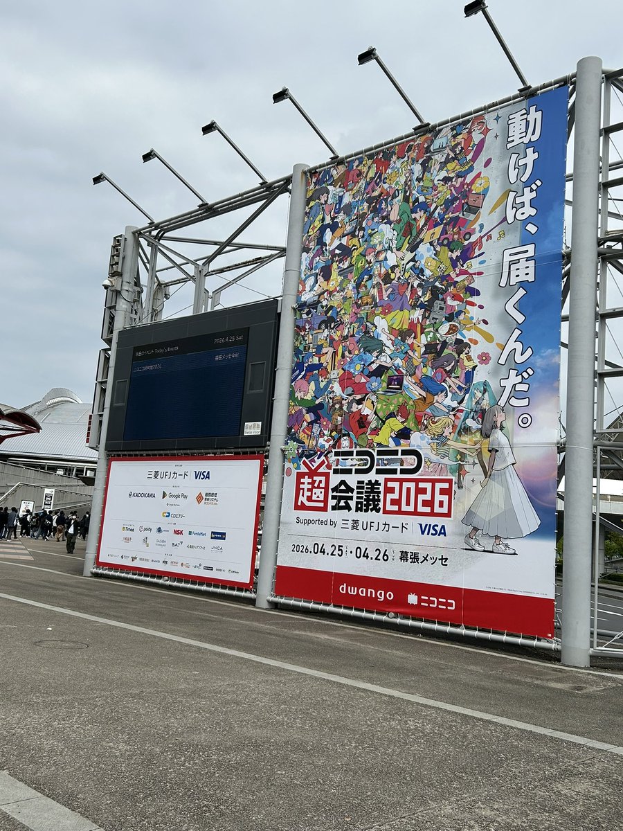 ロケコロ tweet media