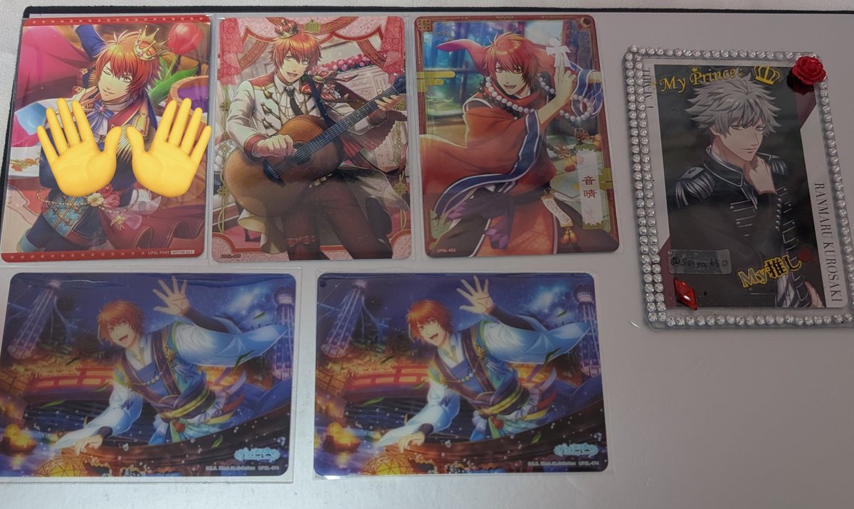 星夜@初回郵送ツイフィ確認 tweet media