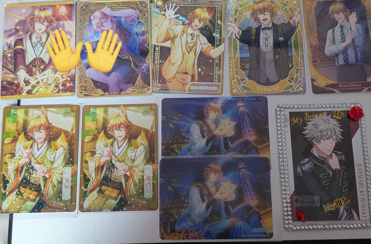 星夜@初回郵送ツイフィ確認 tweet media