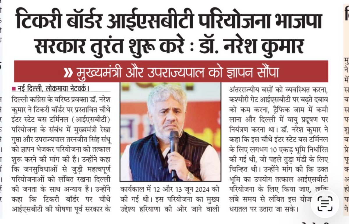 Dr. Naresh kumar tweet media