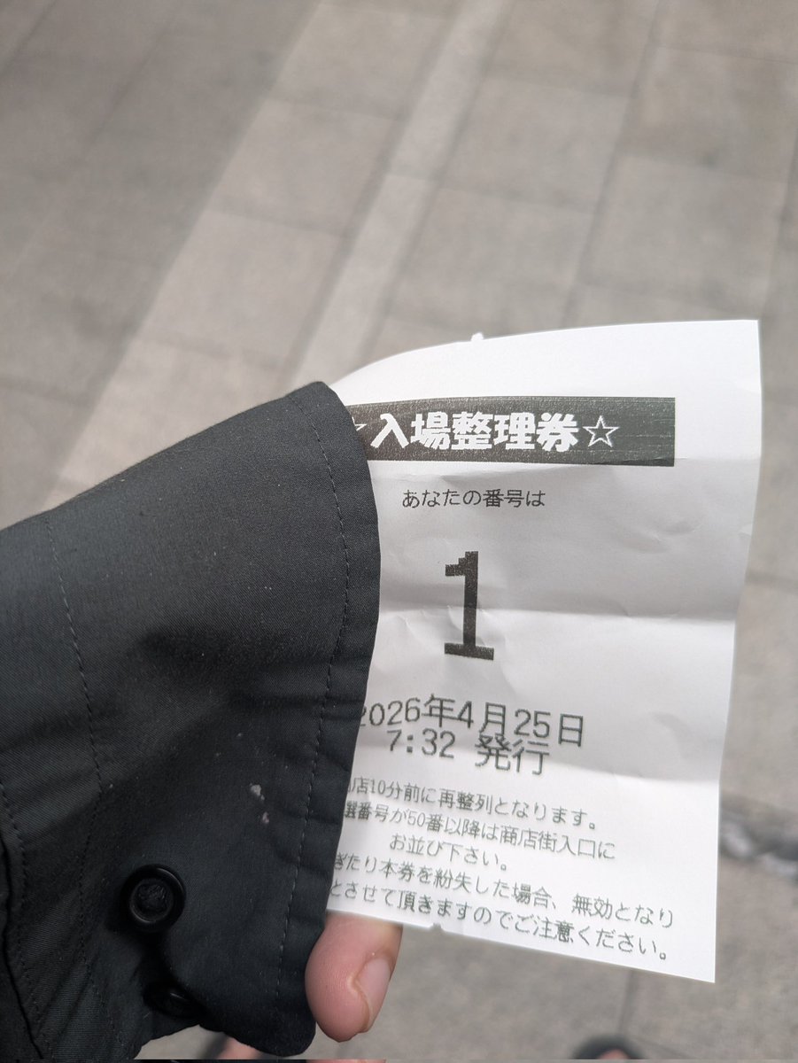 ななふし tweet media