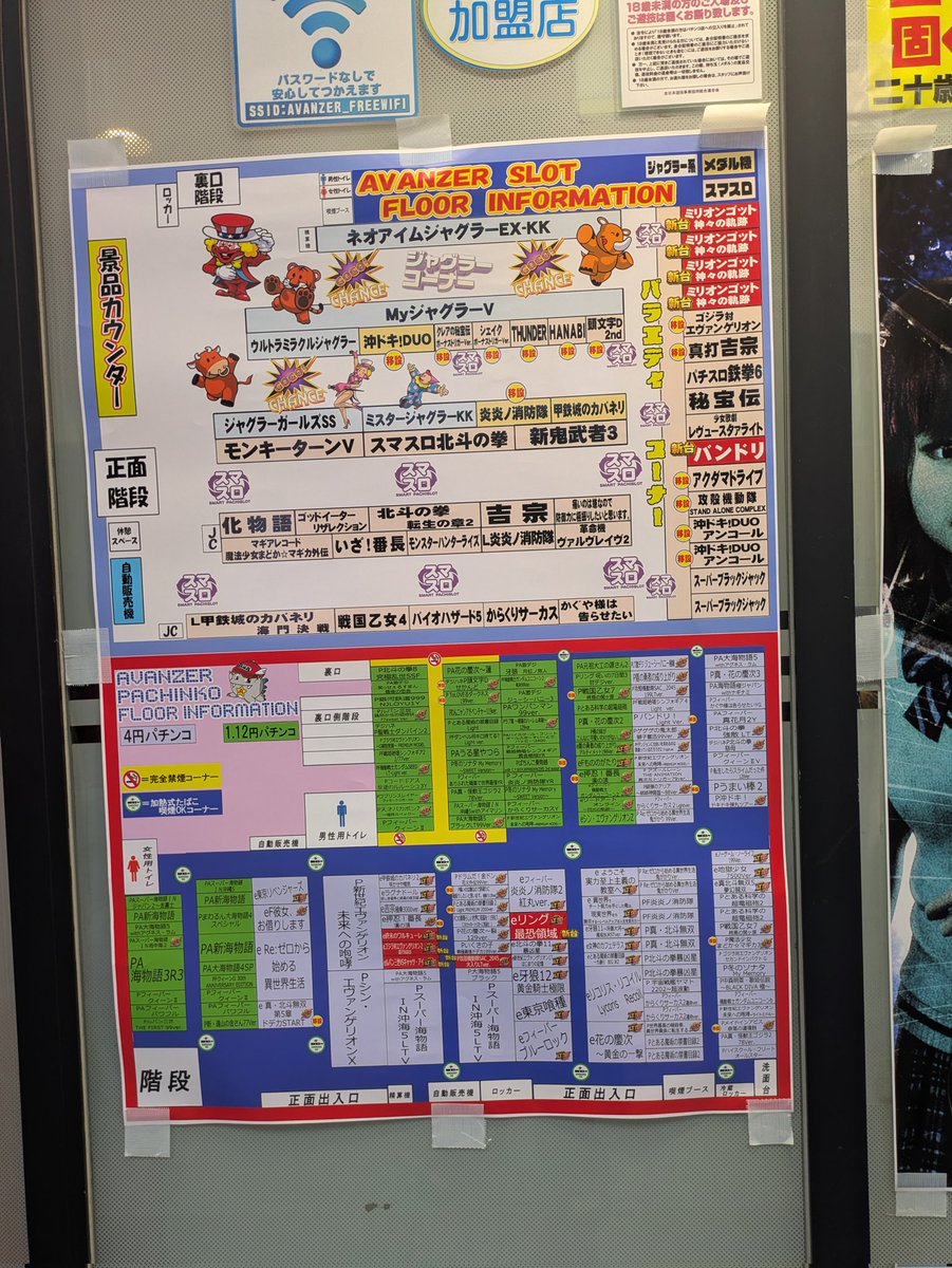 ななふし tweet media