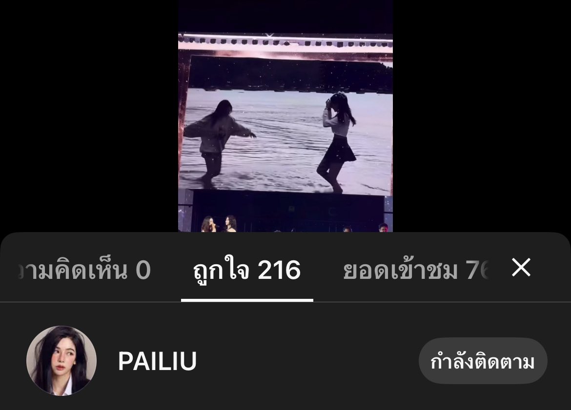 SsMd457's tweet photo. ตื่นมาก่มีน้ำตาอยุ่ดีเขารักกันจริงๆ🥹
 #แน็กหลิว https://t.co/sbcpvP4IDz