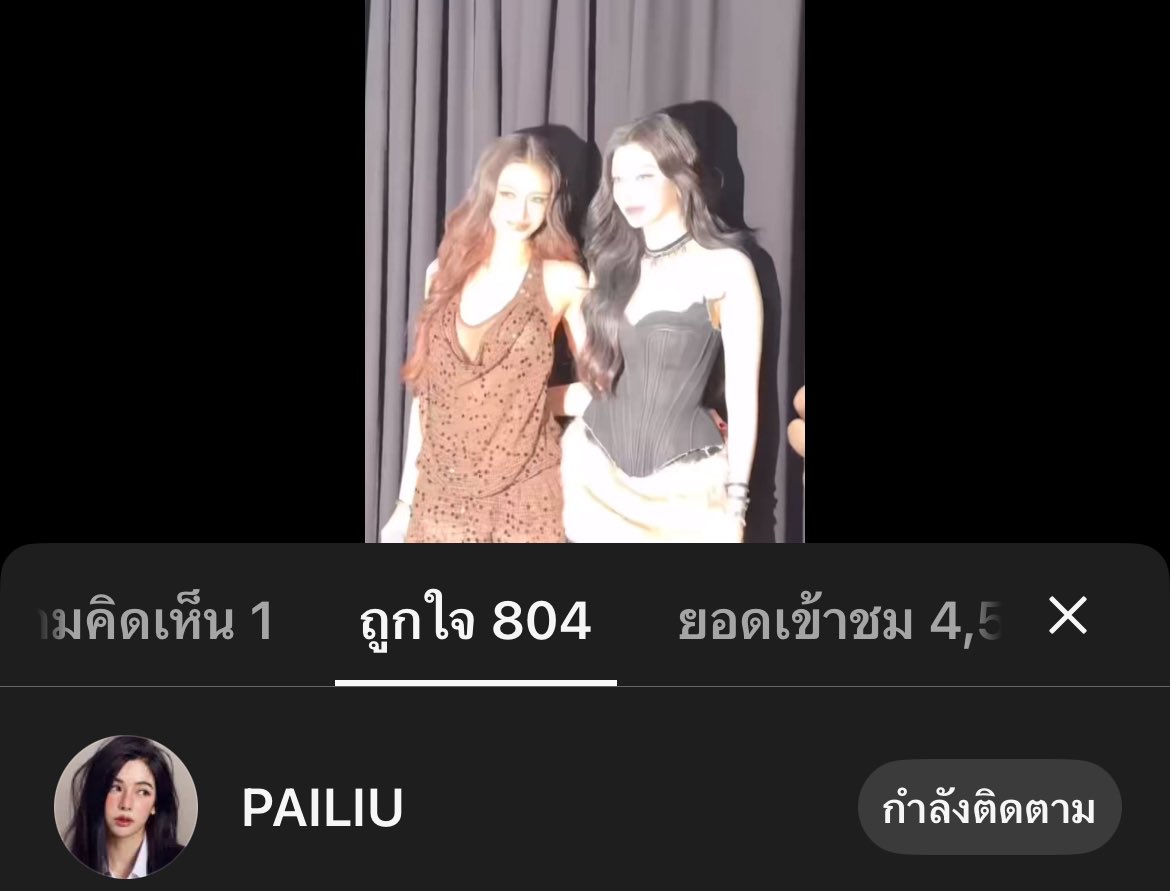 SsMd457's tweet photo. ตื่นมาก่มีน้ำตาอยุ่ดีเขารักกันจริงๆ🥹
 #แน็กหลิว https://t.co/sbcpvP4IDz