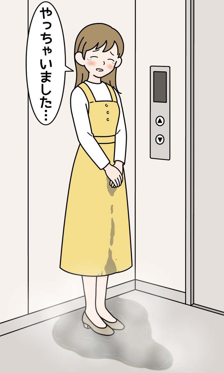 橘花 tweet media