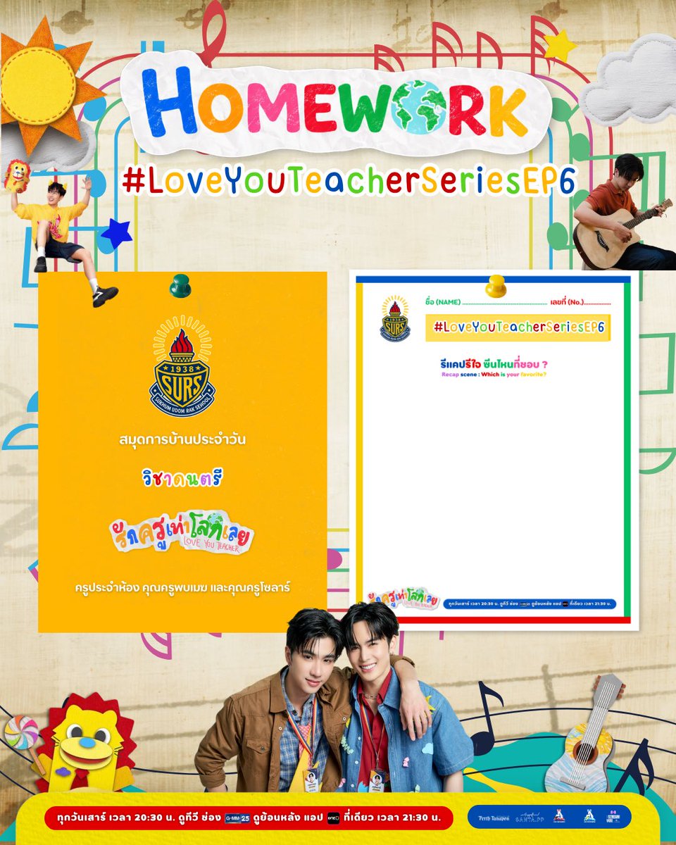 PERTHSANTA TRENDCLUB TH tweet media