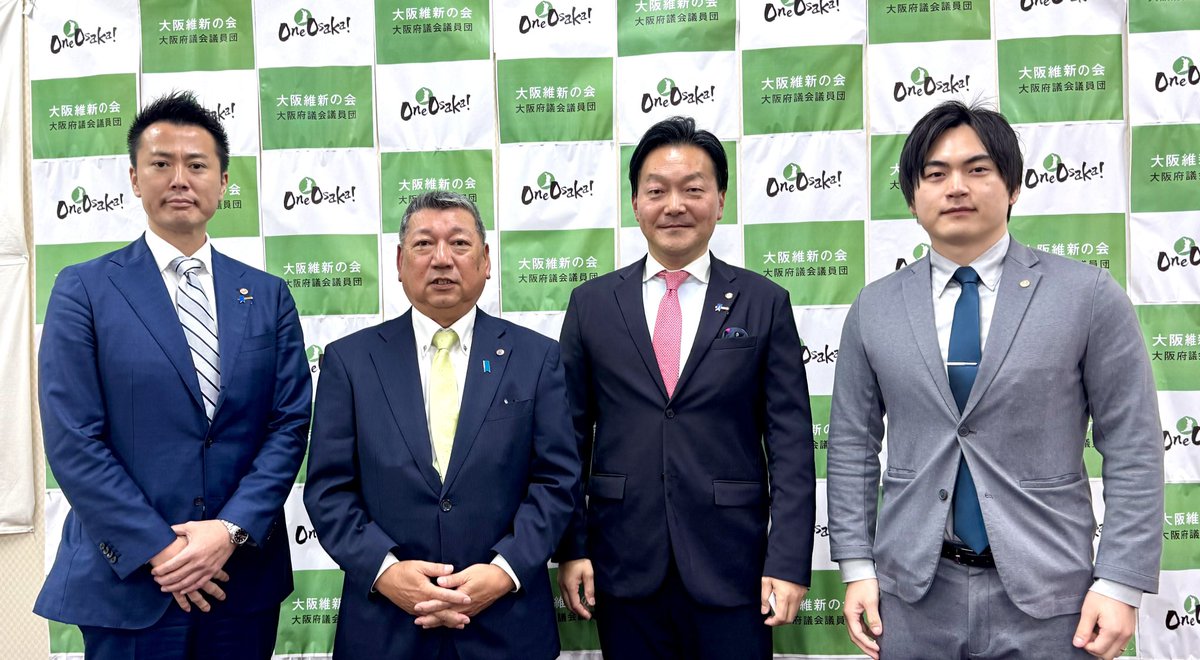 中川あきひと 大阪維新の会 府議(堺市堺区) tweet media