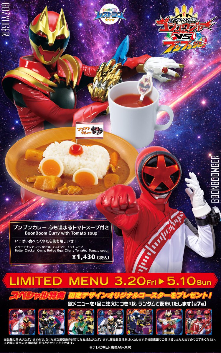 🌟空席情報🌟 本日4月25日現在時点 19時以降少しですがお席に余裕が