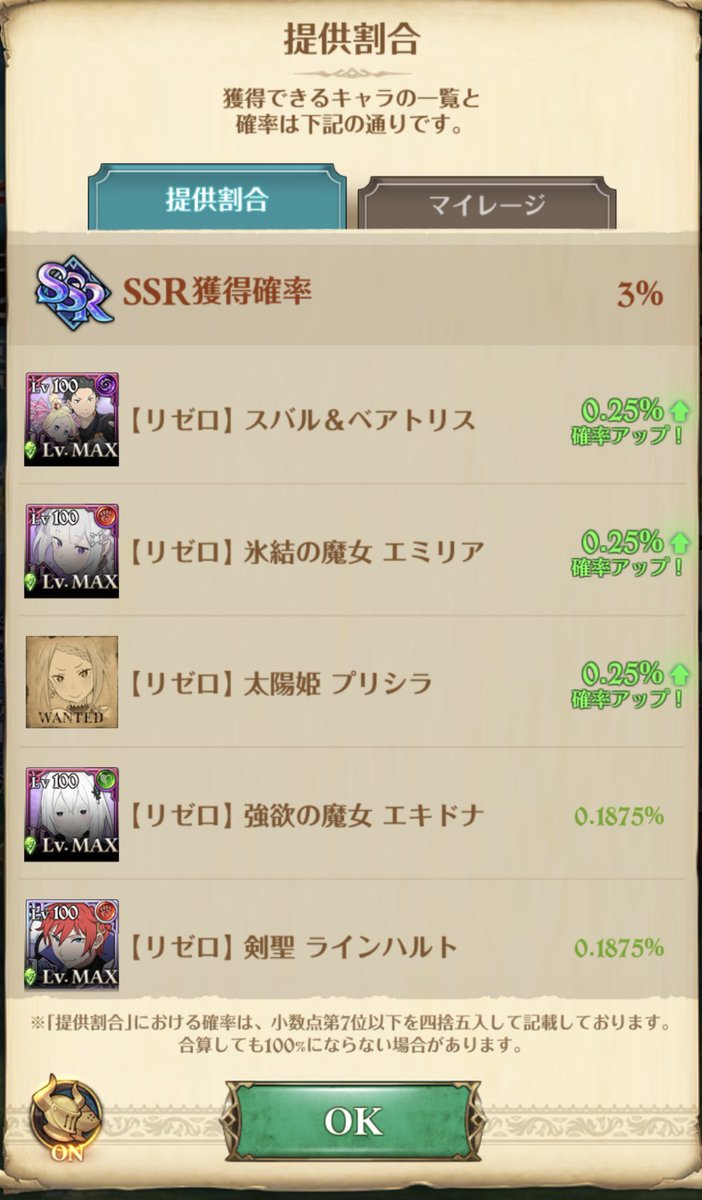 🫖カフェオレ🥐 tweet media